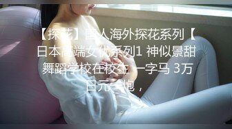 [HD/0.3G] 2024-06-04 蜜桃影像PME-272朋友姐姐给我的性启蒙