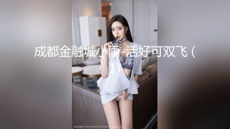 2024年推特换妻博主推荐【东霓夫妻-hakuna662961】精品小少妇，常年找单男和夫妻交换，刺激！