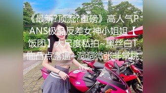 劇情演繹戲精劉婷欺騙中通快遞小哥上樓收快件進房間被大快件嚇一跳要干一炮才讓走