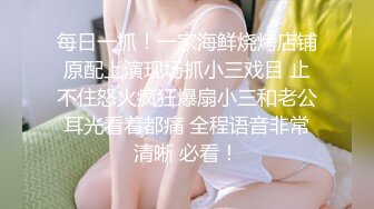 国模私拍大神有偿约炮已有男友反差幼师女【98小可爱】番外篇，啪啪时还让她给男友打电话 楼道内口交