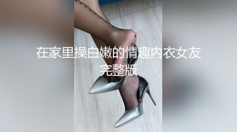 91原创大神【辽宁夫妻】粉丝群福利，奴性十足的贱婊子骚妻【丝欣Mm】舔脚滴蜡口交啪啪各种性爱自拍