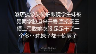 STP26382 女神的幸福生活，超高颜值清纯美女，夹着大肥穴揉搓自慰，中年大叔加入操逼，多种姿势尽情蹂躏