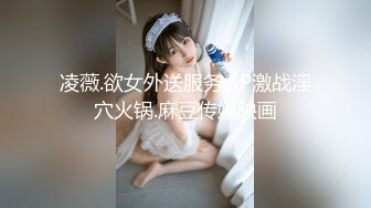 天津财大学妹被调教