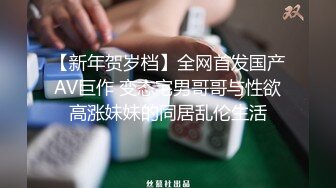 小骚货又发骚了 新到的玩具迫不及待插自己