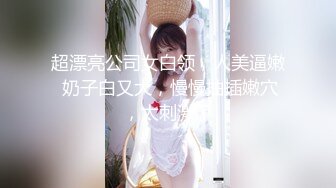 【超美颜值??极美女神】秀人极品嫩模『唐安琪』顶级剧情超长版安琪秘书 黑丝真空凸点 真想架在办公桌上操 送未上架打赏图