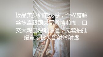 极品新人【妹妹约叔叔了】嫩妹下海首播！无套爆操