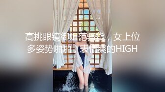 顶级炸裂高能预警！比女人还女人高颜值纹身极品T娘【李鑫柔】私拍，能攻能守能足能口技术一流直男最爱 (24)