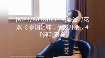 [MP4/401MB]天美傳媒 TMP0035 淫蕩避孕套女業務 鍾宛冰