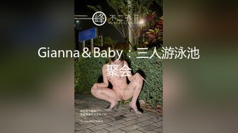 真实合租房内操女友