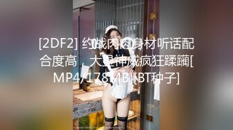 [MP4/ 352M] 淫妻3P 两根棒棒一起吃 换上单男送的红边黑丝真的更显身材 被两个帅哥夹在中间猛操