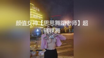 [MP4]极品身材女神EVA付费新作 美好清晨炮 用中出和颜射叫醒表妹