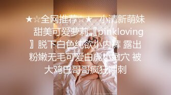 -网约美容院气质美女啪啪 全程配合 看表情又被大屌操坏了