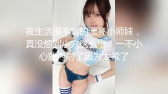 扣扣传媒 fsog-093 街头搭讪骚货一枚-91兔兔_