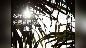 ✿强制高潮调教✿比基尼失禁特辑超嫩萝莉M属性被主人爸爸叉入式玩具+强制开口口塞+电击器贴调教高潮失禁