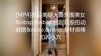 《极品女神反_差泄密》露脸才是王道！万狼求档OnlyFans清纯甜美百变小仙女【Enafox】订阅私拍~吃鸡巴的样子又骚又可爱 (3)