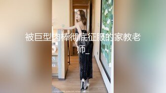 母子乱伦 温柔继母慰藉失恋儿子