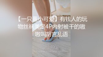 欲求不满之白色喷泉