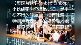 新流出❤️高校附近酒店钟点房偷拍神仙颜值逆天小仙女和男友开房啪啪小哥做几个俯卧撑热身