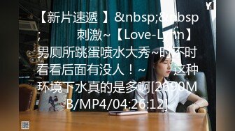 [MP4/ 928M]&nbsp;&nbsp;手持镜头操卡哇伊妹子，露脸啪啪女友主动掰穴让特写，女上位再侧入高潮后倒点热水洗逼