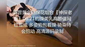 超高颜值大学生沦为性奴的过程（完整版98分钟已上传简阶免费看全集）