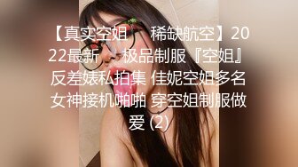 劲爆网红极品美少女 柚子猫 性感兔女郎甘雨诱惑十足 丝袜美足嫩穴淫叫疯狂榨精