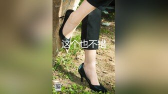 唯桃派-极致多汁和紧致，无套肛交内射