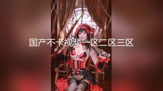 高颜极品女神cos元神八重子唯美私拍，清纯靓丽的外表下有一颗淫荡的心 性感火辣身材