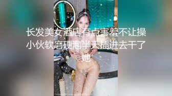 国产AV 精东影业 JD013 我的机器人女友