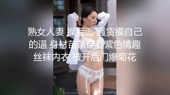 [MP4]外围女神场，甜美小姐姐身材一级棒，超清设备偷拍，想谈甚欢温柔配合，骚浪淫荡激情四射-