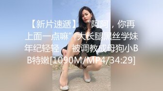 [MP4/1GB]對白清晰 身材很頂的大一露臉女生開房約炮從前戲脫衣到啪啪一直嗲叫不停各種體位變換爆肏最後說要死掉了