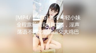 【AV佳丽】年轻的台湾小姐感觉房间里有鬼从后面操她