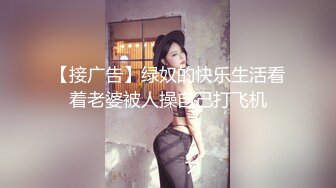 黄色头发御姐范美少妇和小寸头男人露脸直播啪啪做爱