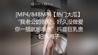 [MP4/ 542M] 第二场继续操好身材骚骚气质小姐姐 大长腿倒立舔吸鸡巴姿势销魂给力