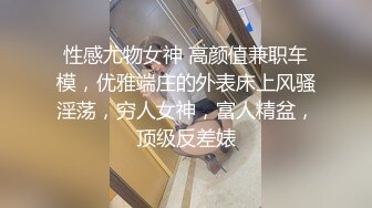 调教贱狗2！边打电话边操！-嫩妹-嫂子-老板娘