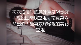 无锡少妇车震