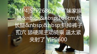 STP23082 深夜激情168CM美乳兼职妹 摸臀扣穴调情很享受 镜头前深喉口交 主动骑乘抽插打桩机猛操