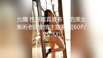 【新片速遞】性感DJ女郎❤️ Ts李金金 -❤️ 今天约的哥哥几把好大，好喜欢，当一回公主，艹得直男哥哥受不了！[14M/MP4/01:13]