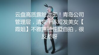 TWTP 同班的平胸清纯女神洗澡被偷拍 两只娇乳犹如两个荷包蛋