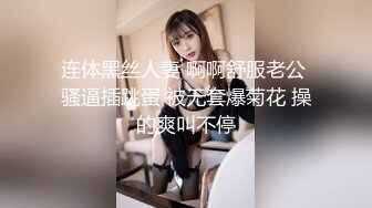 ❤️【欧美居家盗摄合集】自慰，群交，同性，偷情，按摩，野战一网打尽❤️