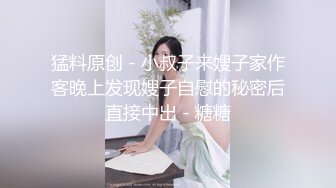 ✿网红女神✿ 最新超人气爆乳貌美少女▌小桃酱▌