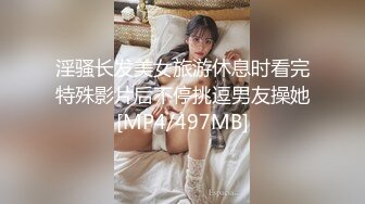 大长腿 小骚样子真来劲