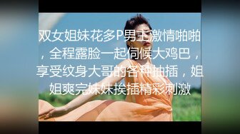 淫妻大神近期新作【番尼君】分享老婆，喜欢找单男和换妻，质量挺高，淫乱大场面，下