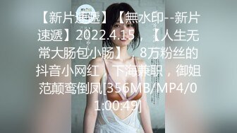 新人~童颜巨乳学妹【乃泡芙】青春稚嫩~道具抽插~白浆多多【21V】 (11)