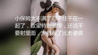 色情主播 小小妹妹 (2)