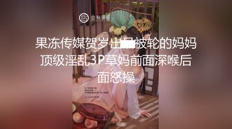 【爱情故事】网恋达人奔现偷拍，剃毛小姐姐，一身红真喜庆，苗条肤白，舌吻间脱光插入，精彩香艳