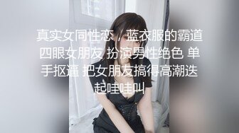 [MP4]女技师只口不操 乳推拨开内裤舔逼 69姿势口交活不错 镜头前特写深喉插嘴