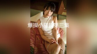 魔手外购 精品厕拍CP女神旗袍礼仪小姐高跟玉足 时尚花季少女 高难度对焦特写 (9)