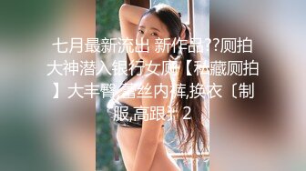 STP26956 长沙辣妹-樱桃宝宝- 撩动发丝、阴毛旺盛、玩弄几下就叫得不行 声音实在是骚！