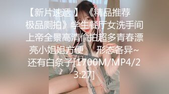 [MP4]纹身男约了个妹子穿上情趣装女仆装激情啪啪 拨开丁字裤摸逼骑乘抱起来猛操 很是诱惑喜欢不要错过