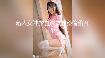 【持无套内射】操站街女，包臀裙大长腿御姐